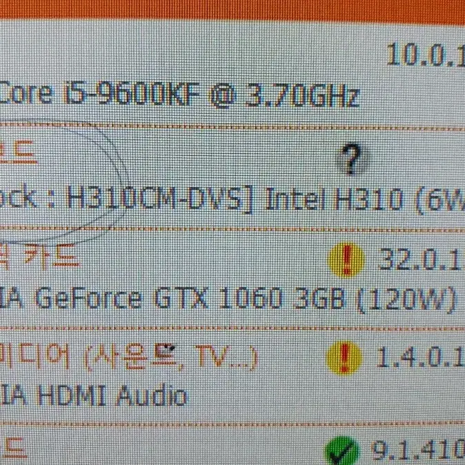 i5-9600KF & GTX1060 3GB 16GB RAM 중고PC 팝니