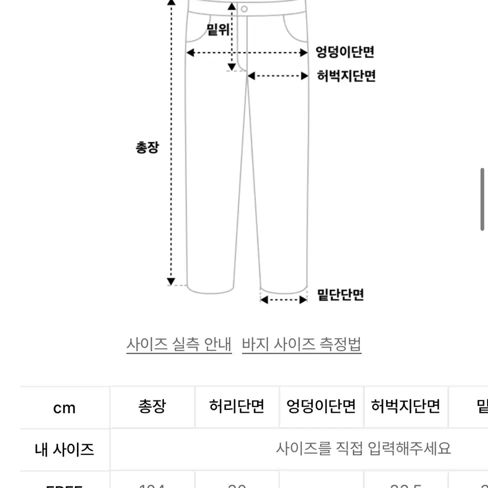 오드스튜디오 벨루어 세미 크롭 셋업