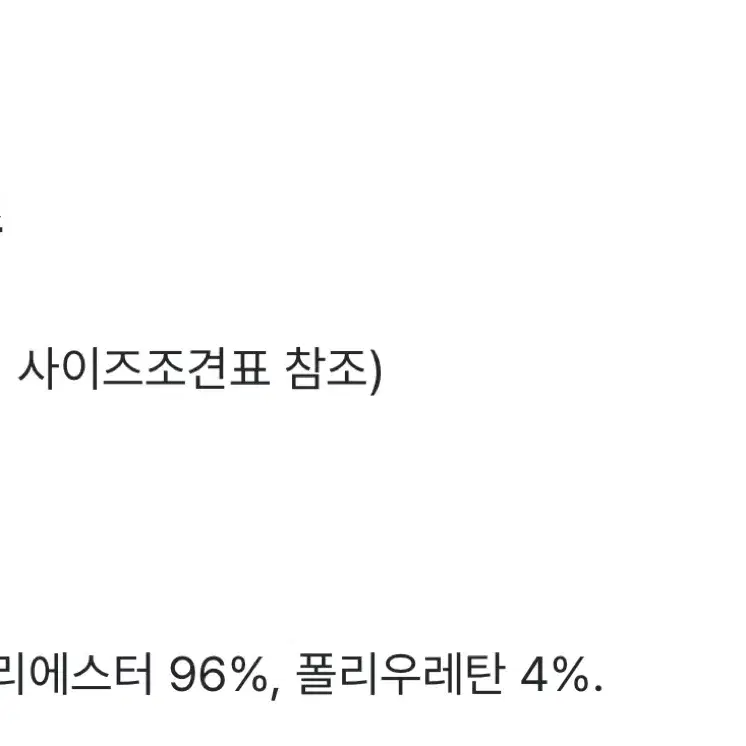 에잇세컨즈 버킷햇 아이보리