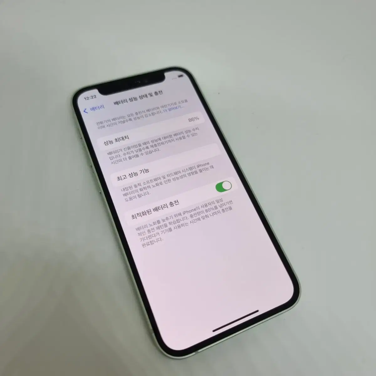 아이폰12미니 64기가 (밧데리효율 86%)