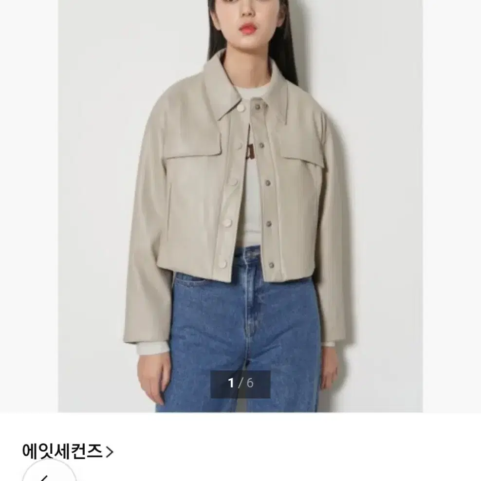 에잇세컨즈 에코 레더자켓 크롭자켓