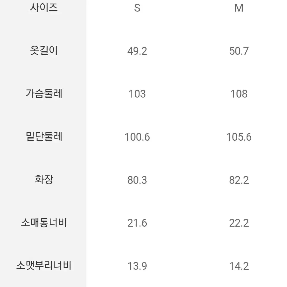 에잇세컨즈 에코 레더자켓 크롭자켓