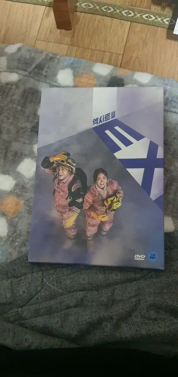 영화 엑시트DVD