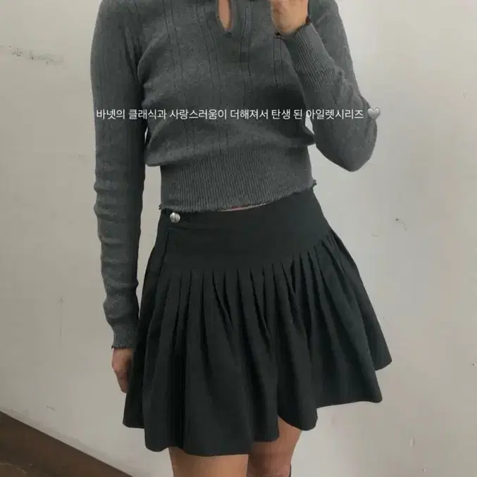 더바넷 Charcoal Karelian Pleats Mini Skirt