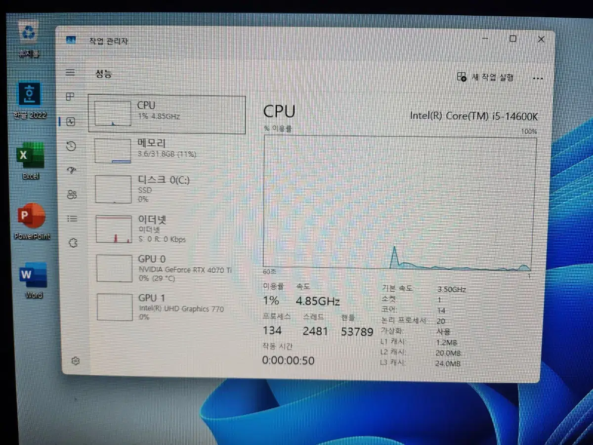 14600K 4070Ti 컴퓨터