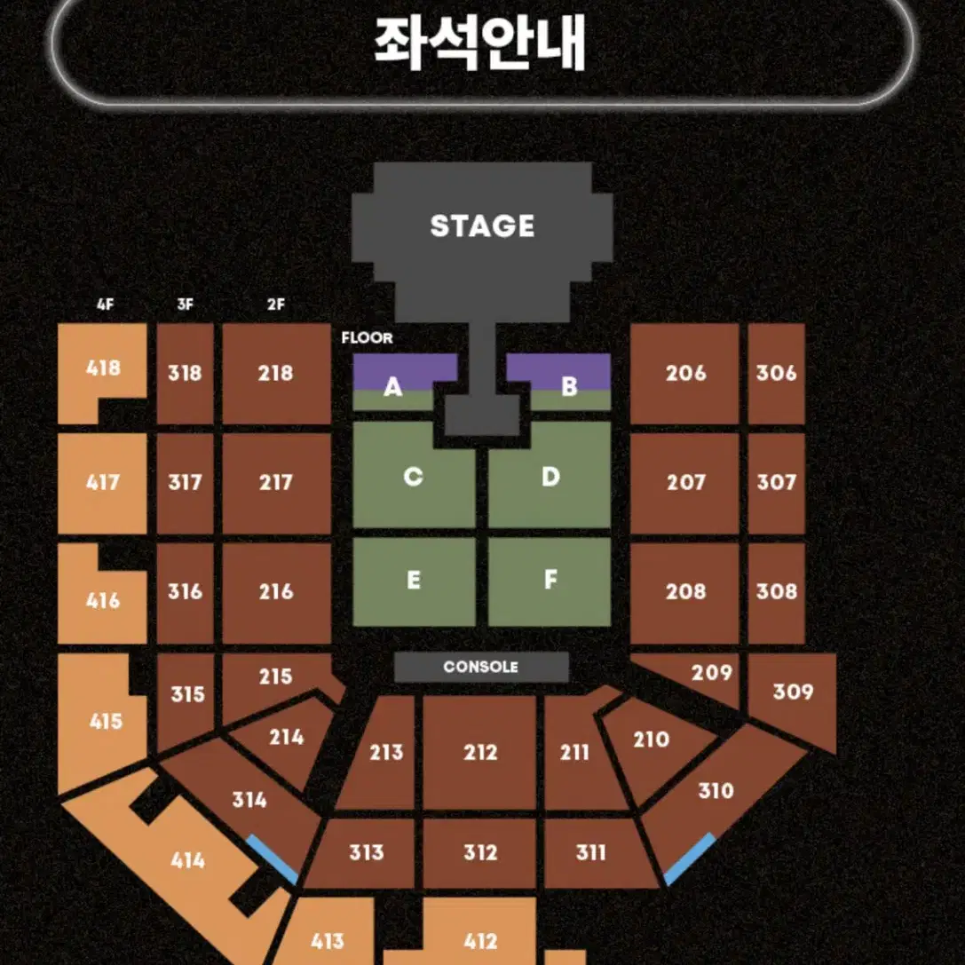 태양 콘서트 2/1 311구역 양도 앙콘