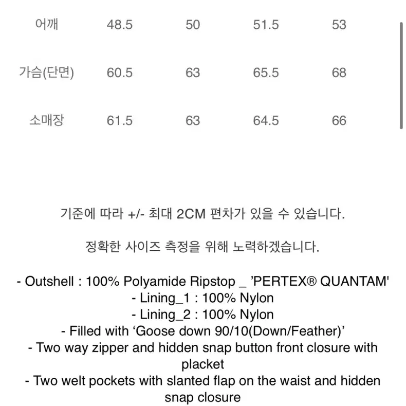 21fw 이스트로그 m65 구스 패딩 L 판매