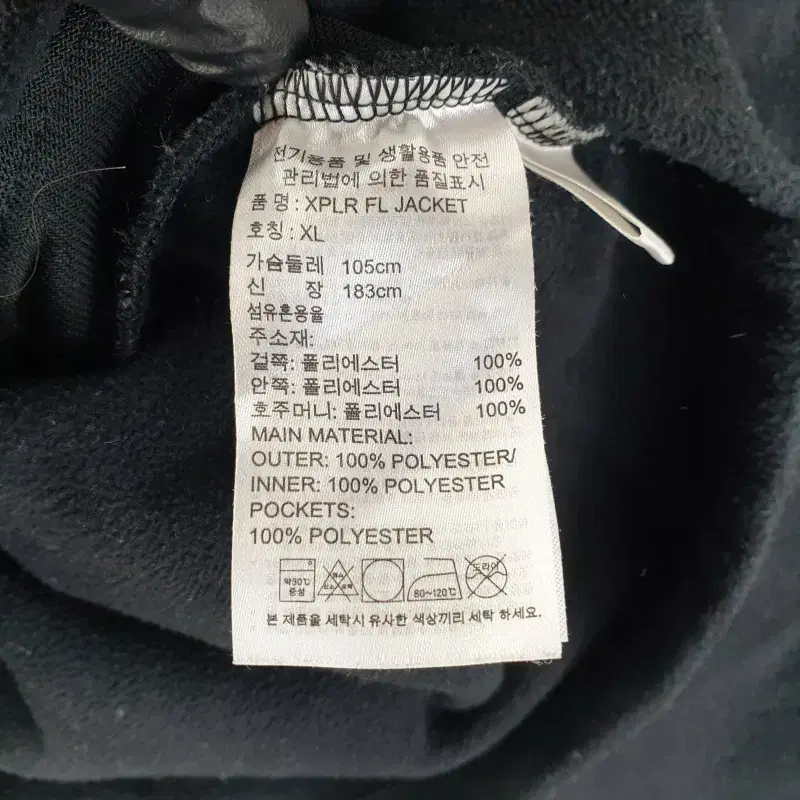 F3675 ADIDAS 남105 XPLR FL 블랙 플리스 자켓/더크