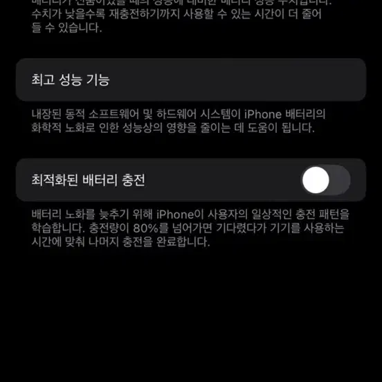 아이폰 13 pro 512gb