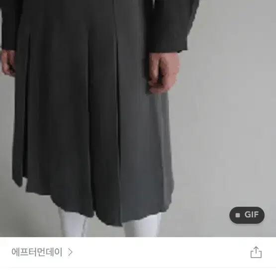 에프터먼데이 클래식 미디 플리츠 스커트