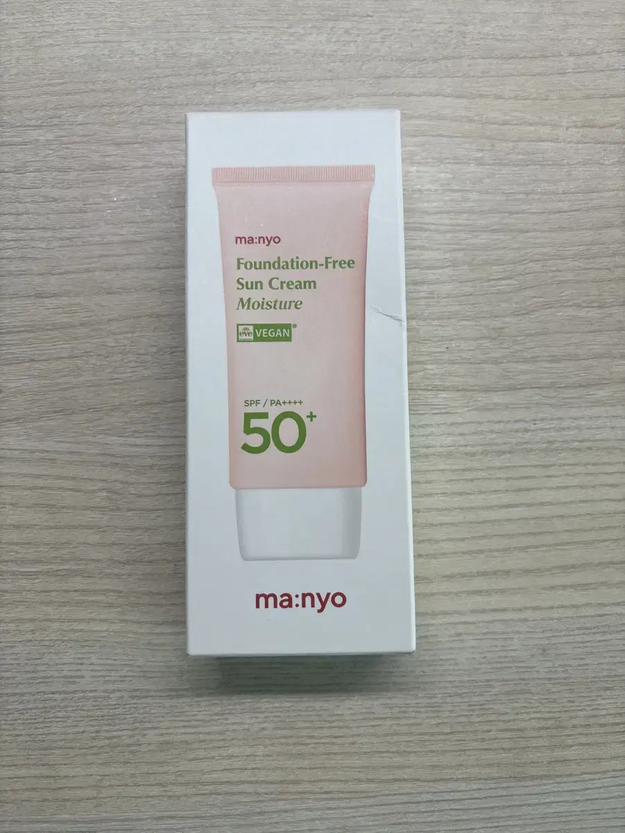 마녀공장 파데프리 선크림 썬크림 모이스처 50ml