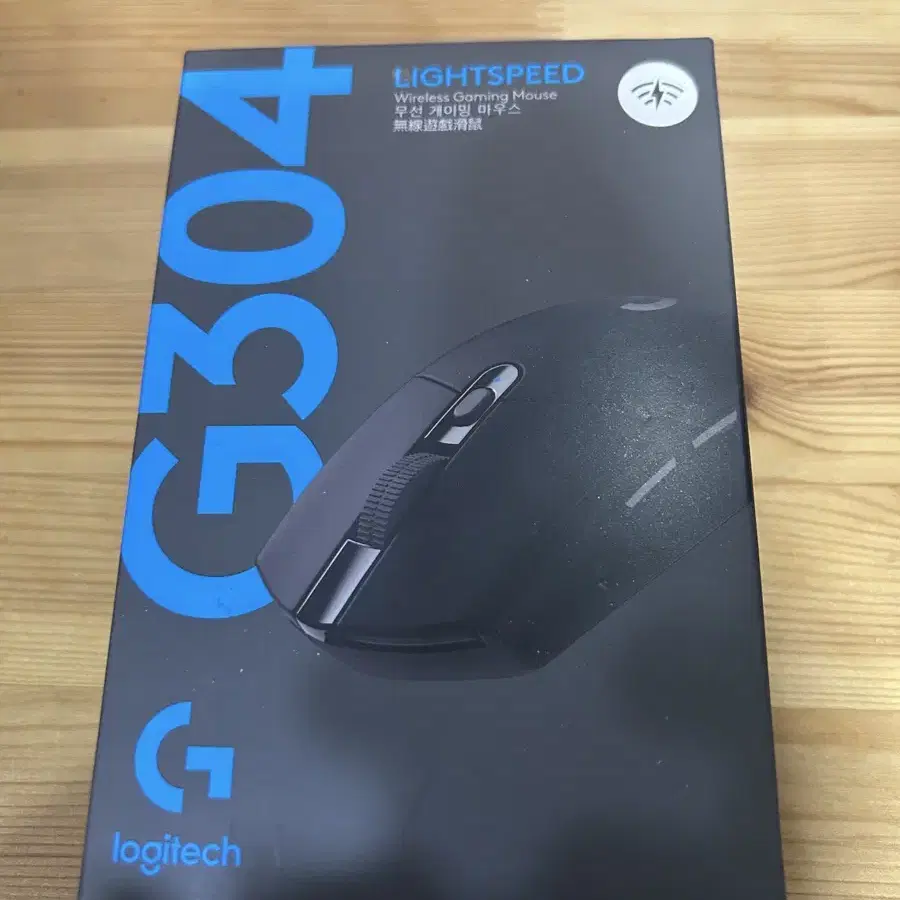 로지텍 g304 무선마우스