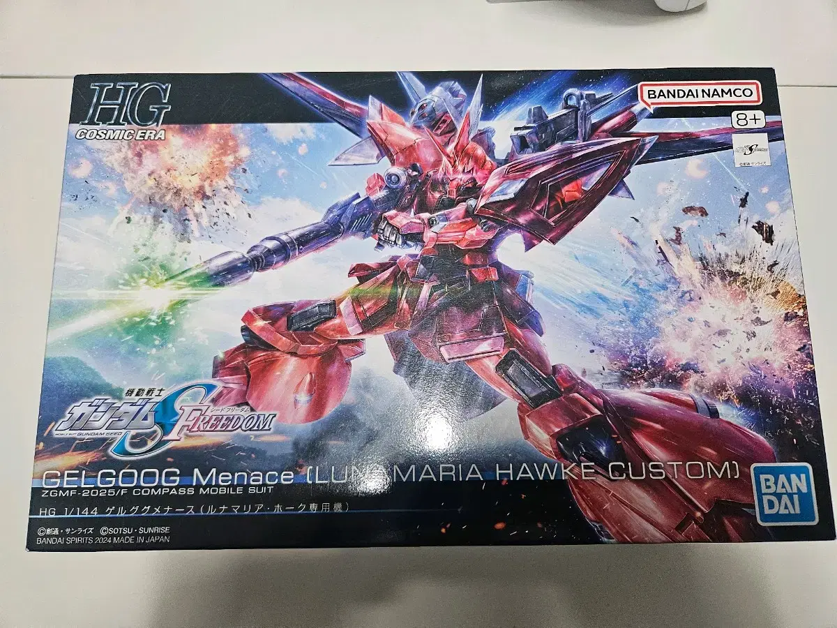 HG Gundam Gelgoog Lunaria Hawk Custom sealed I'm selling