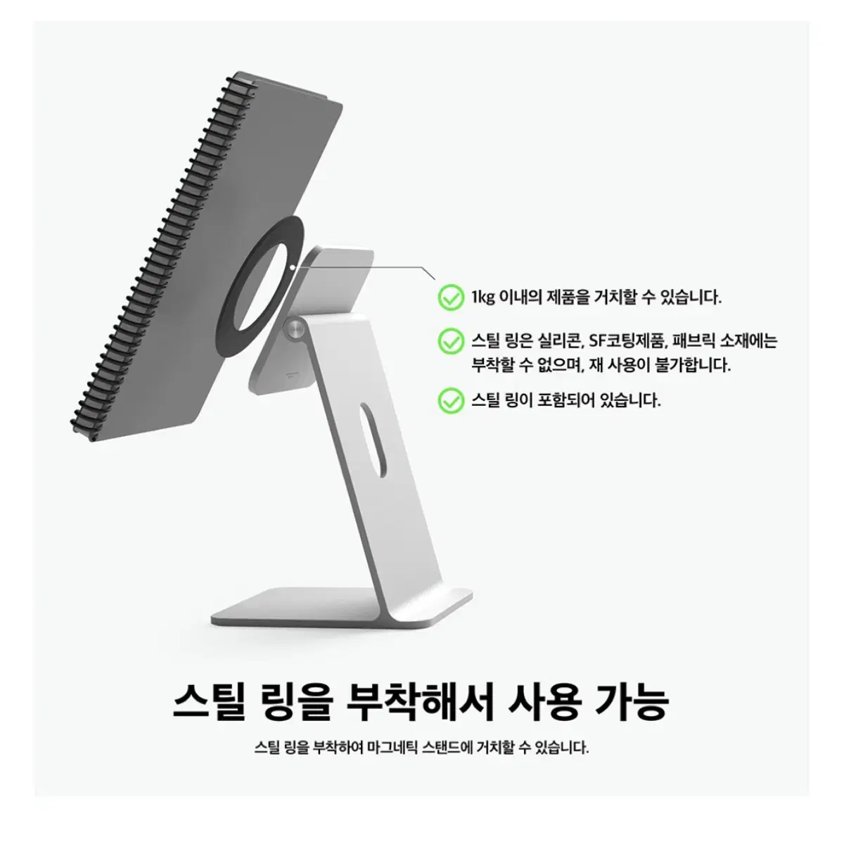 엘라고 아이패드 마그네틱 스탠드 샌드핑크