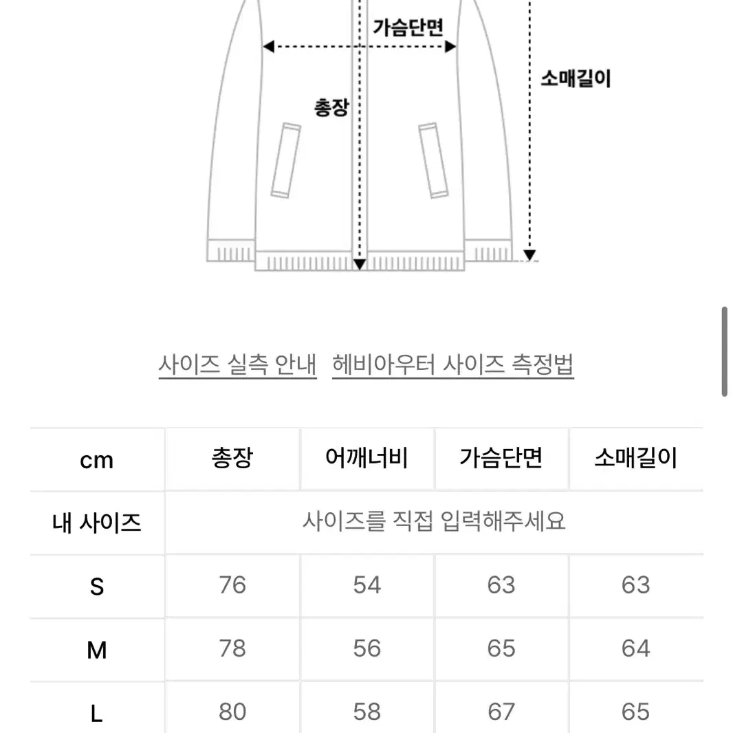 아웃스탠딩 카라코람 블랙 3