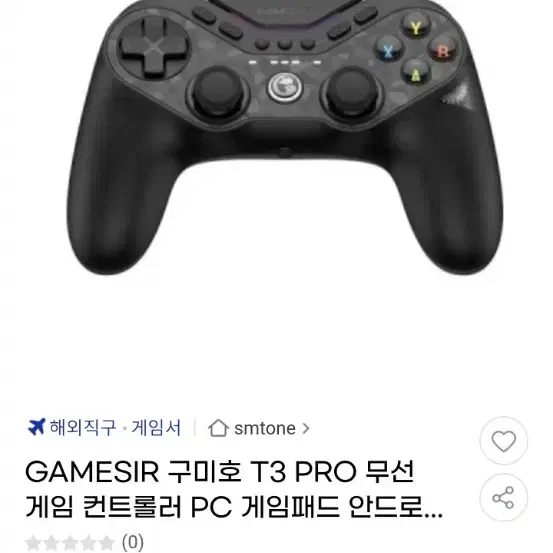 gamesir 구미호 t3 pro 타란튤라 게임패드