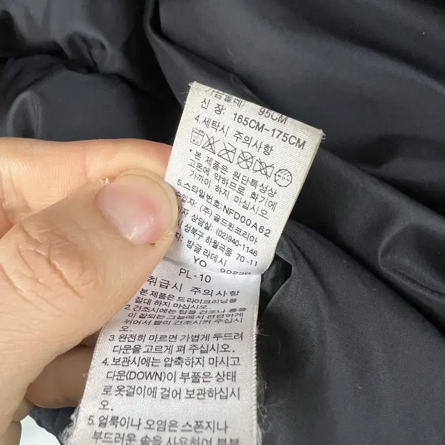 (95)노스페이스 눕시700 구형 블랙