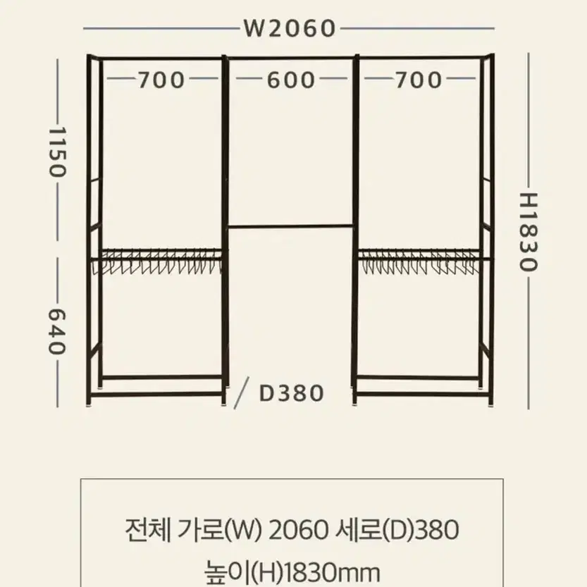 멀티드레스룸행거 스탠드 옷장 시스템 행거 화이트