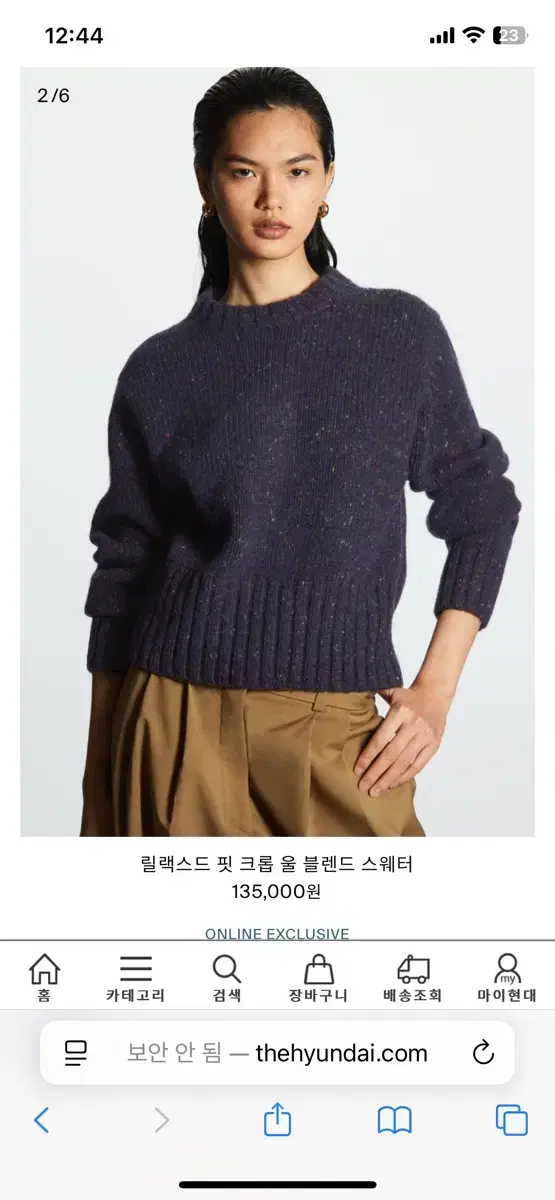 COS Cos knit L size