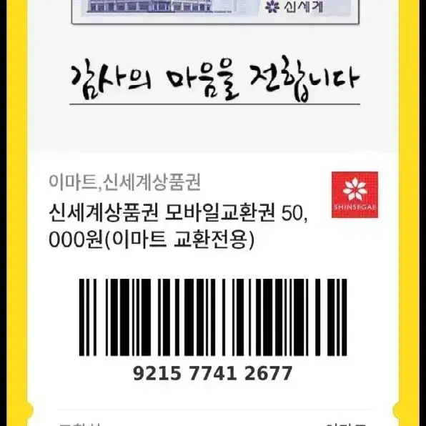 자라 토트백  미니크로스백