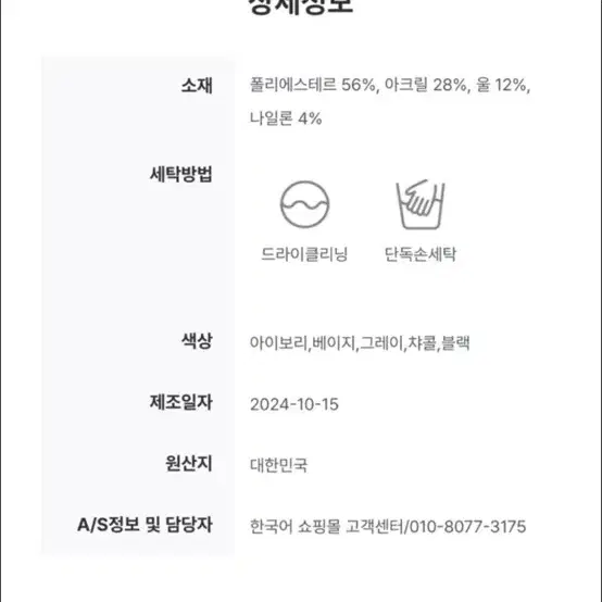 새상품) 울 부클 베레모