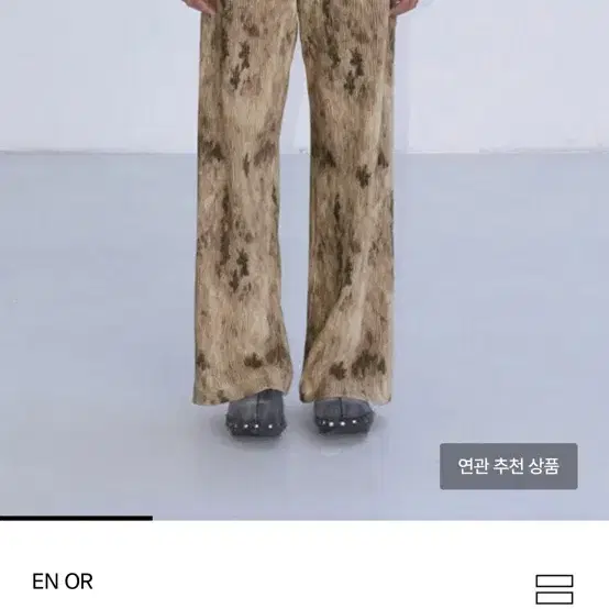 엔오르 제니 애착바지