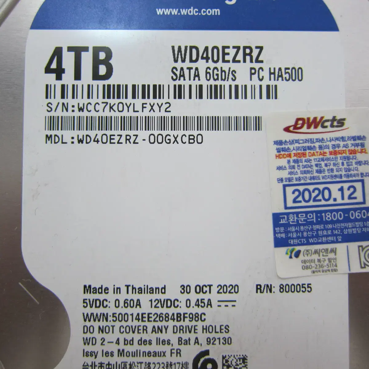 WD 하드디스크 BLUE 5400/64M 4TB