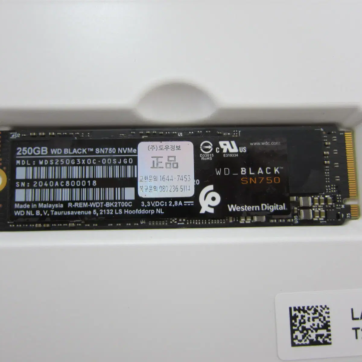 WD BLACK SN750 M.2 NVMe 250G (AS 25년40주)