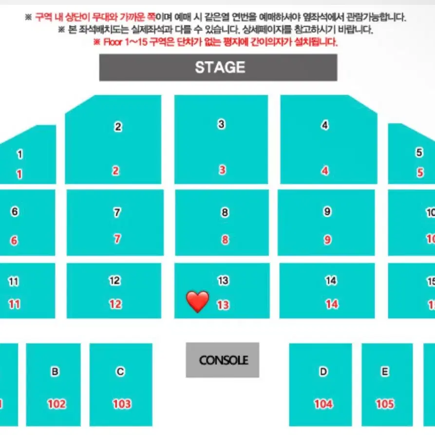 데이식스 콘서트 2/1토요일 양도