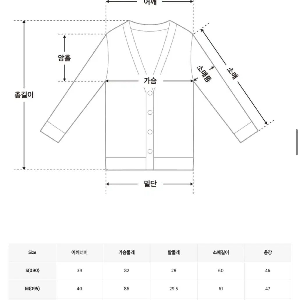 미쏘 날개사 가디건(퍼플)