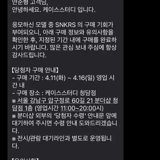 나이키 권도2 판매합니다!