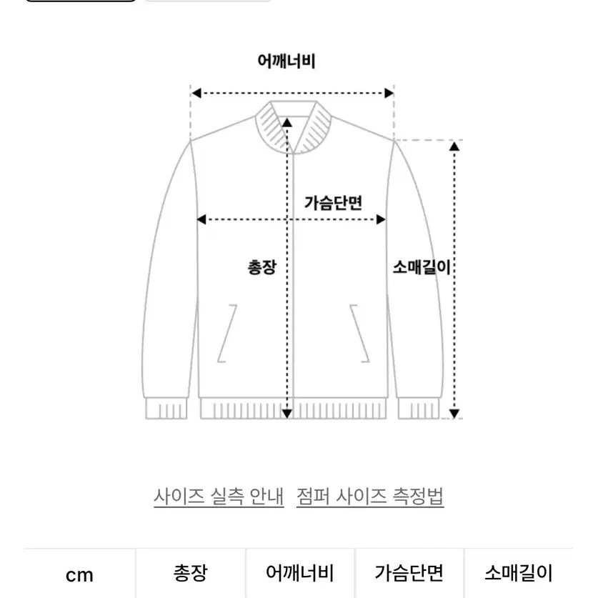 노컨텐츠 패딩 점퍼