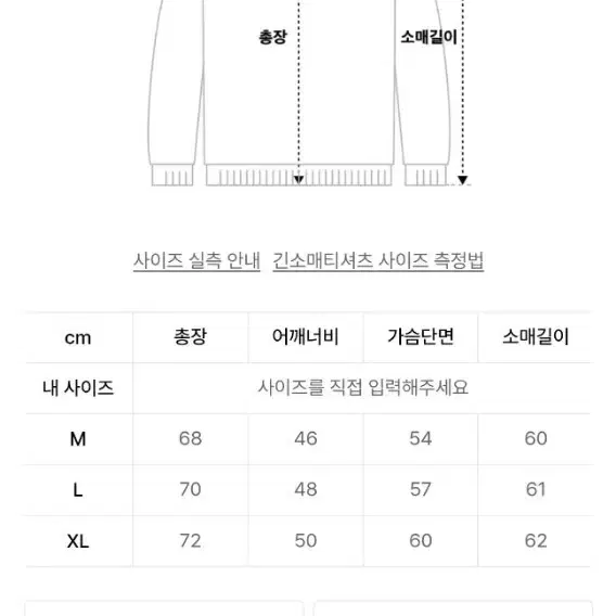 반모크넥 긴팔 (블랙XL)