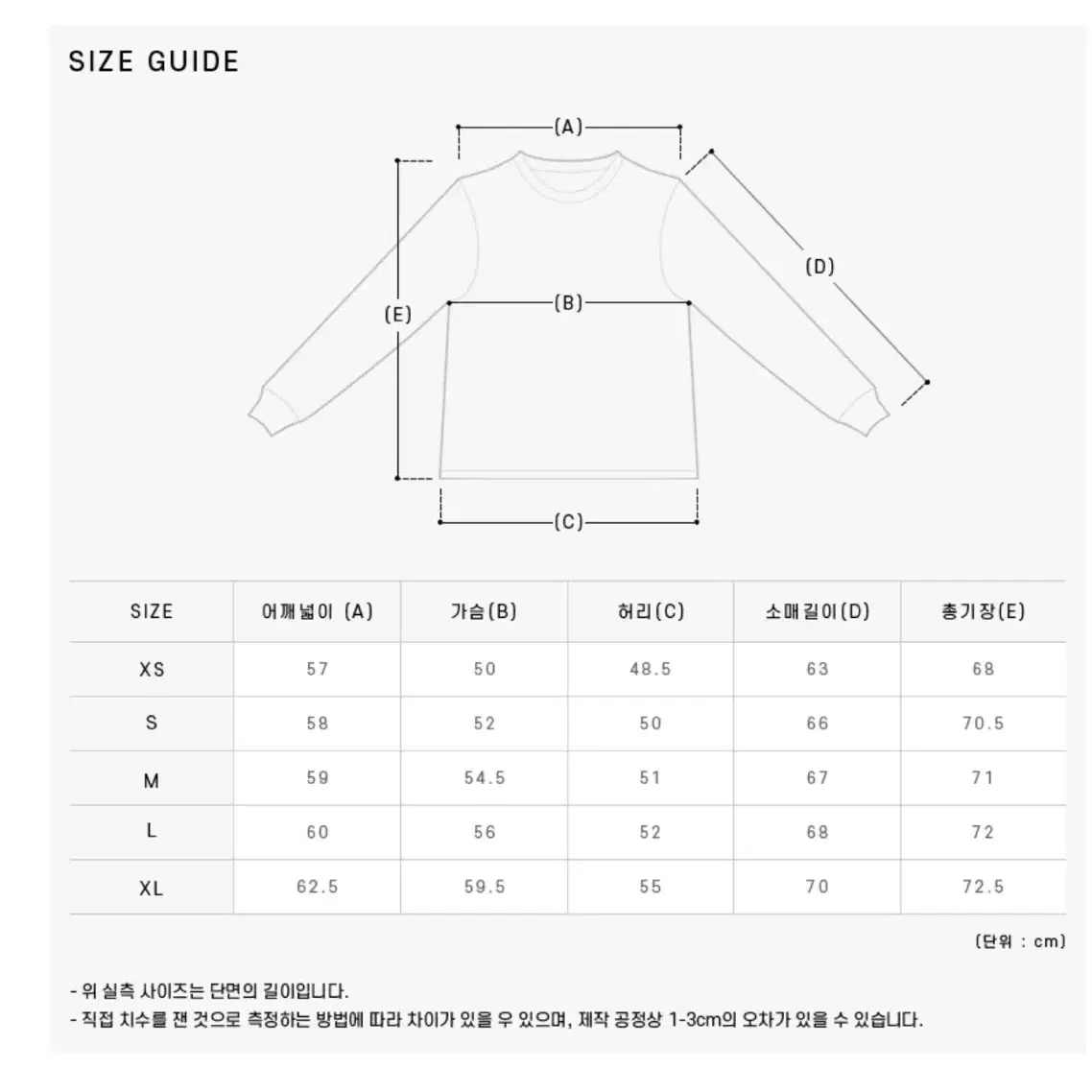 메종키츠네 네이비 긴팔