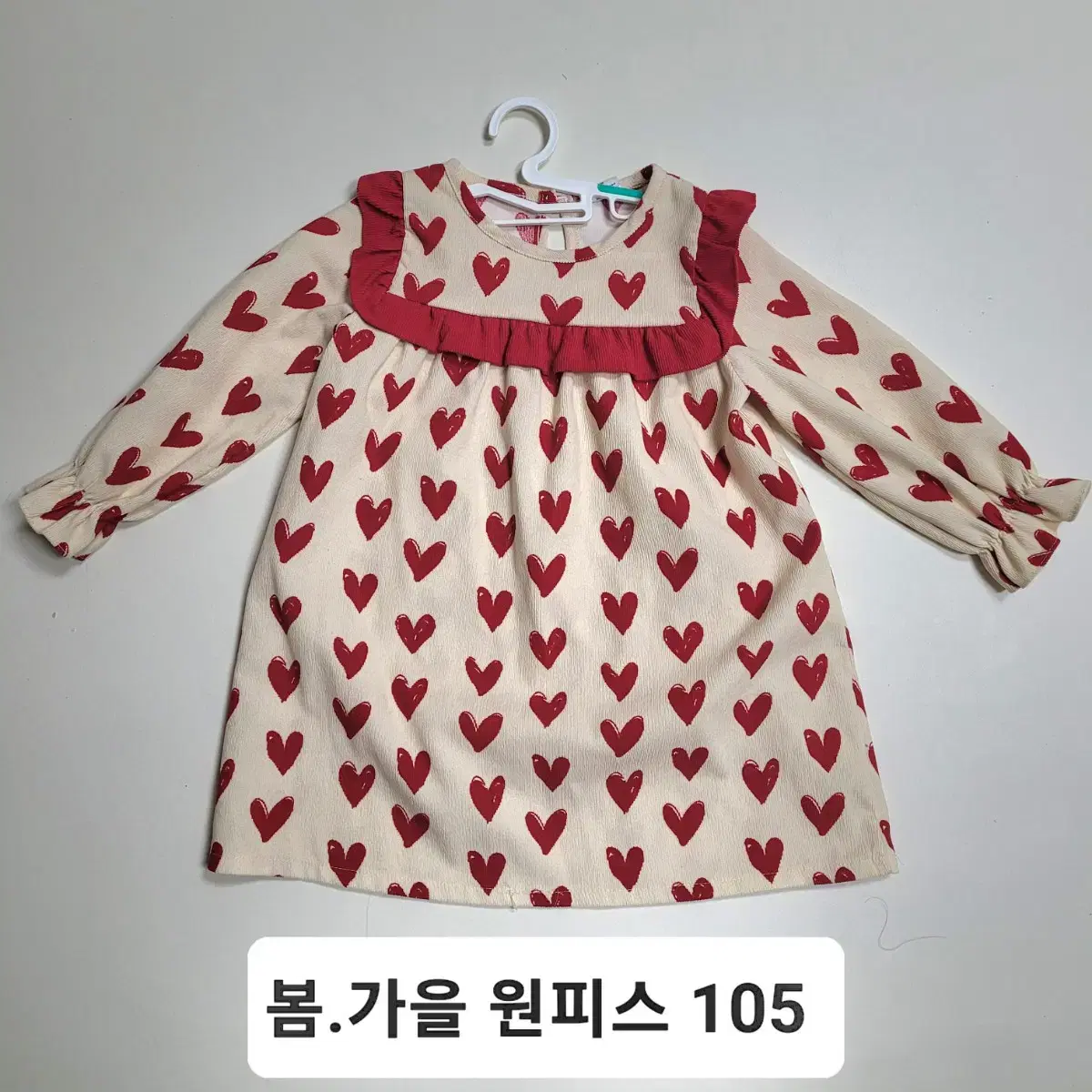 여아 봄.가을 원피스 105