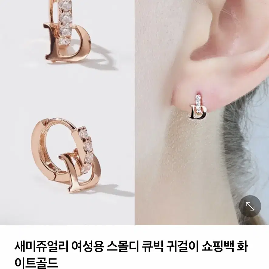 14K 귀걸이