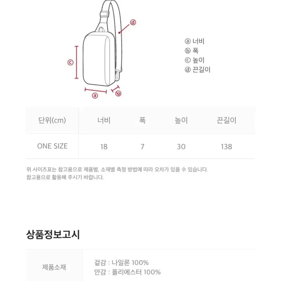 내셔널지오그래픽 스트링 슬링백