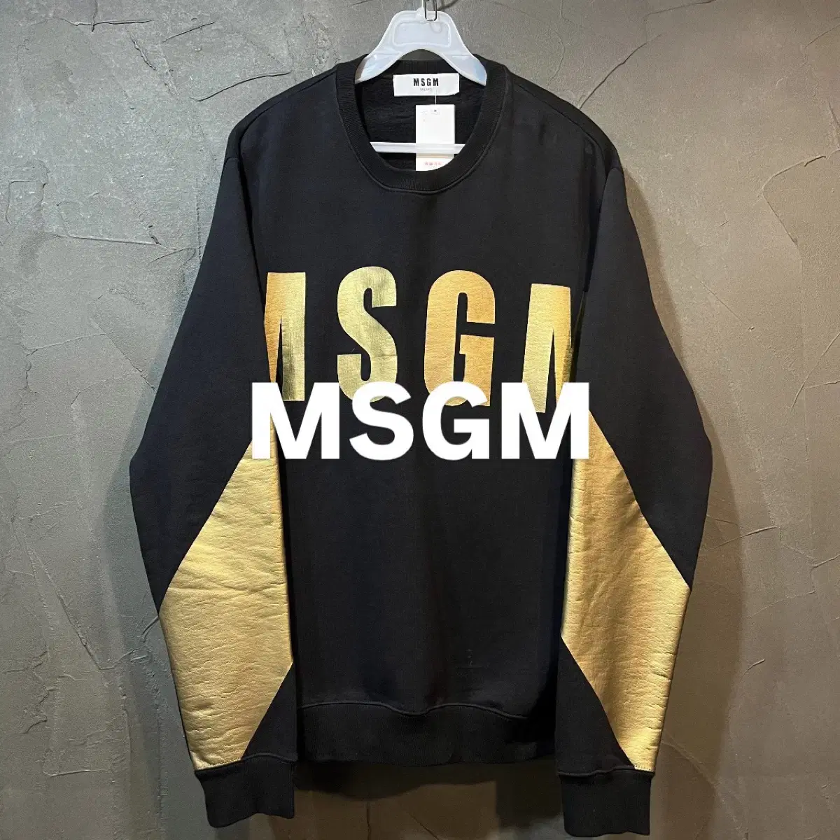 [M] MSGM 스웻 셔츠