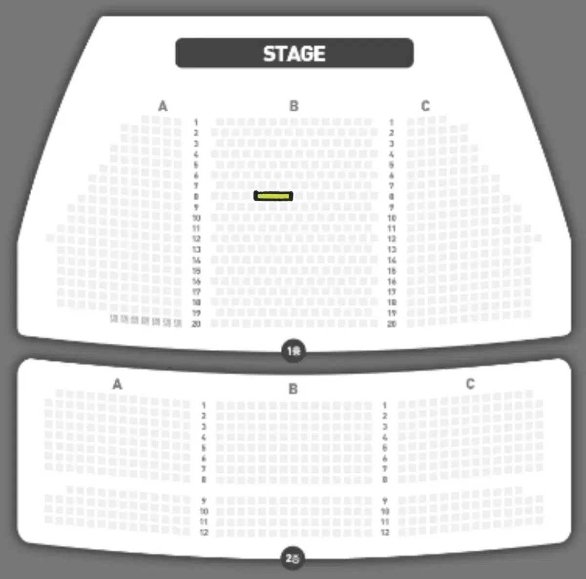 뮤지컬 베르테르 1/30 엄기준 전미도 VIP 2연석