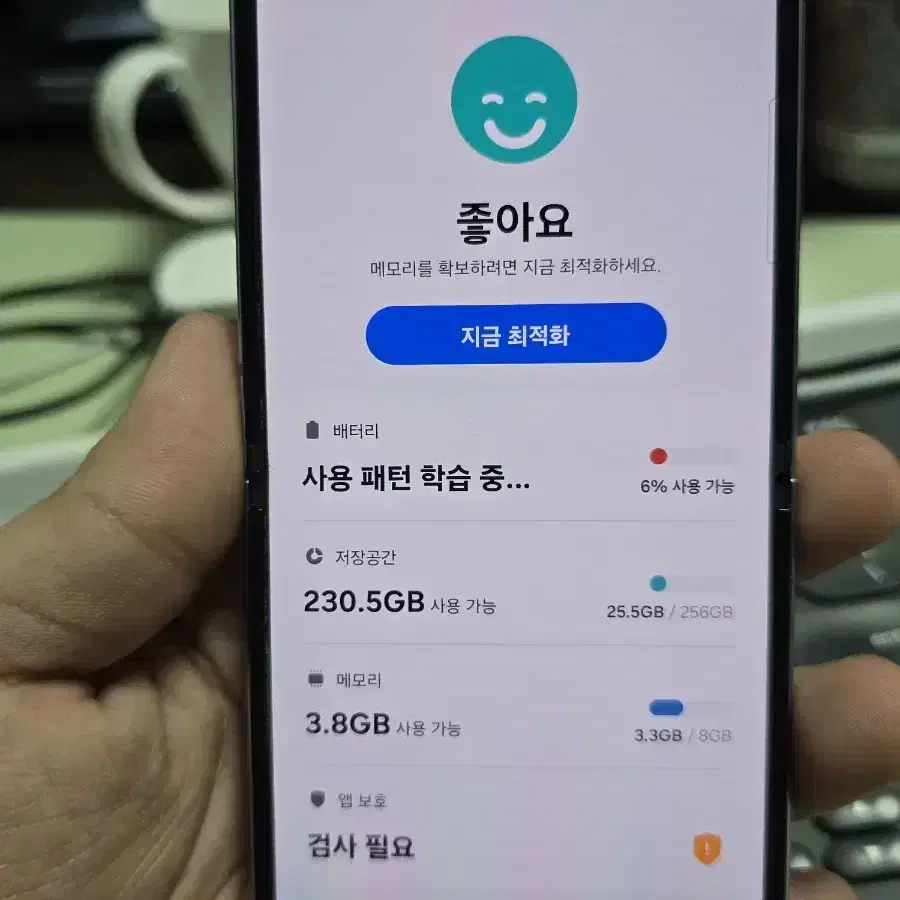 갤럭시z플립4 256 판매합니다