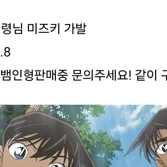 미즈키 가발