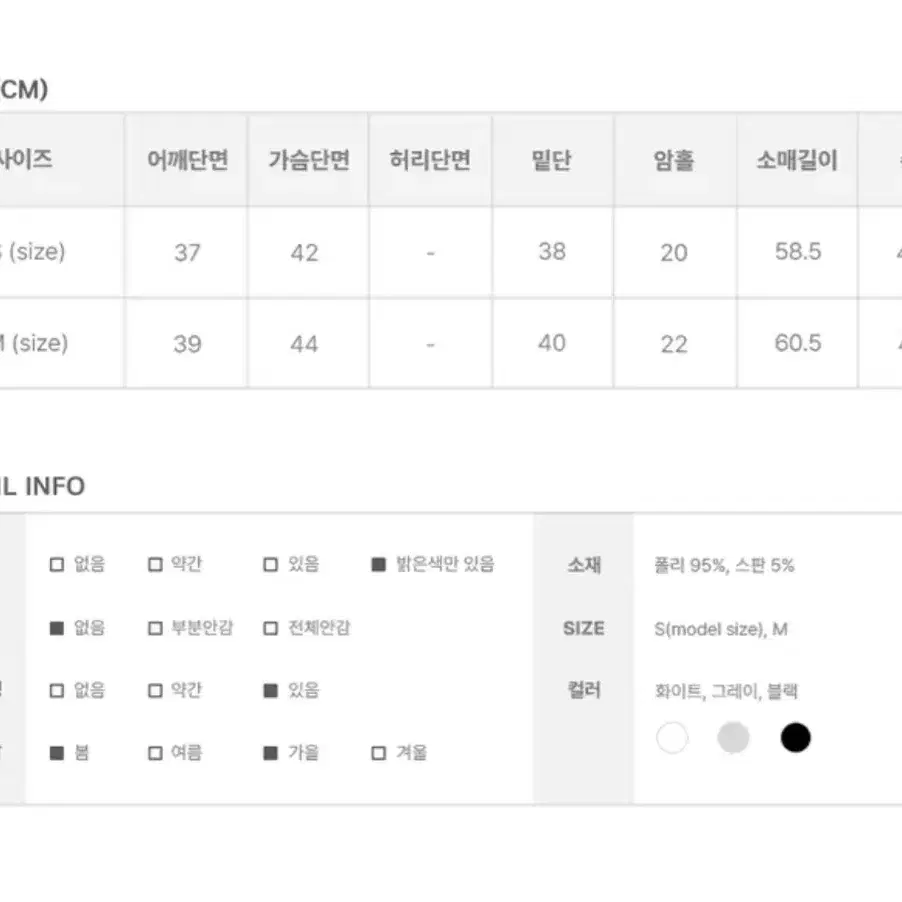 에이블리 지그재그 애니원모어 빅카라 라인 긴팔 셔츠