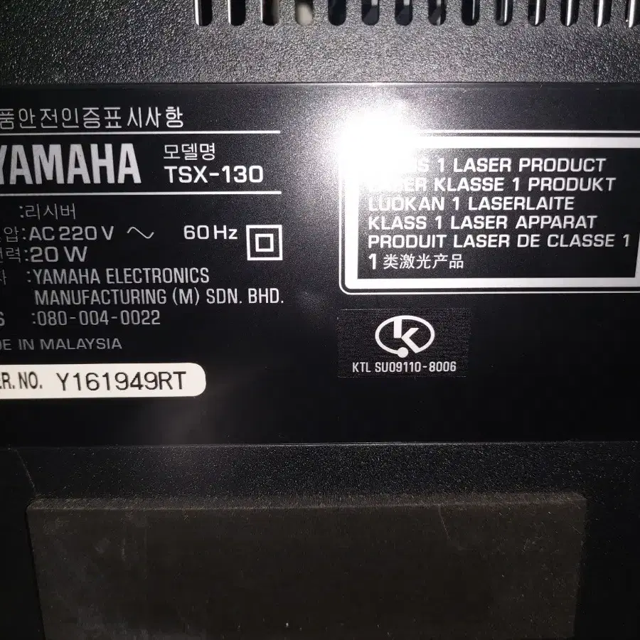 야마하TSX-130,야마하스피커 야마하오디오,블루투스리시버,YAMAHA