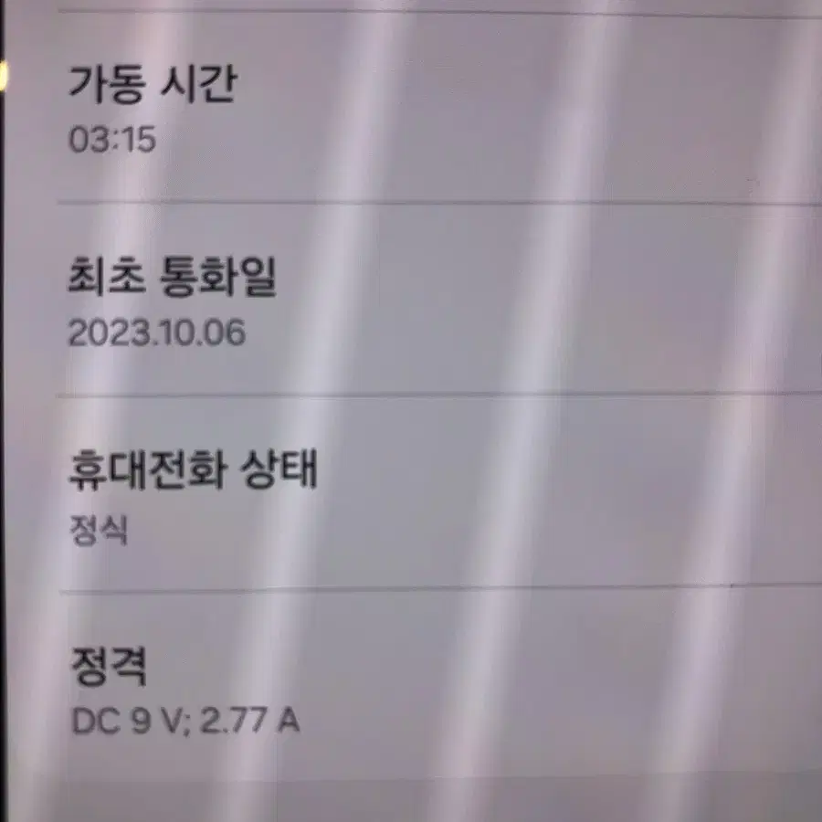 갤럭시z플립5 256 퍼플