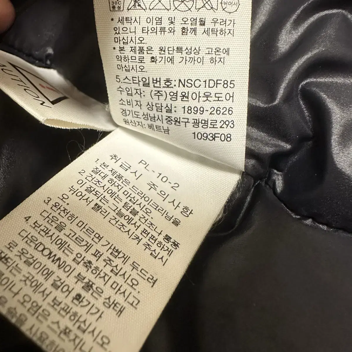 노스페이스 여성 엘리 거위털 패딩