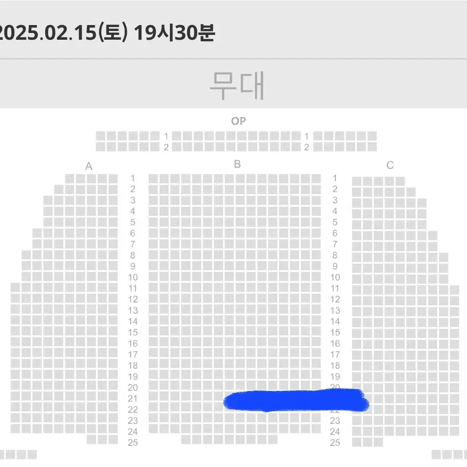 최저가) 웃는남자 박은태 2월 13일 16열 / 규현 2월 15일 21열