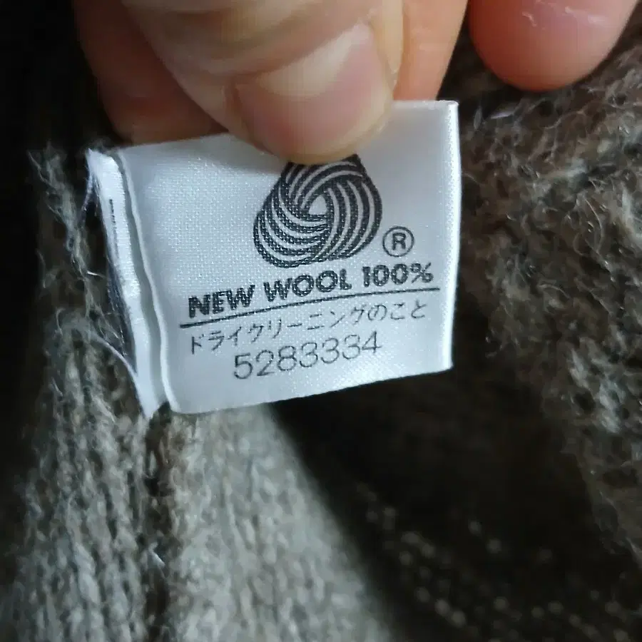 100프로 퓨어뉴울 New Wool 오트밀 그레이지색 두툼 헤비울 클래식