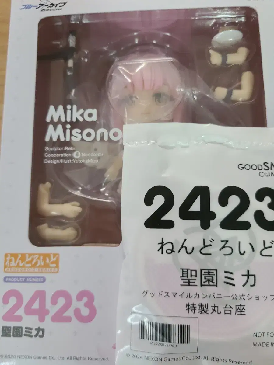 Unsealed Miso no Mika Nendoroid pre-order benefit Bloo Archives