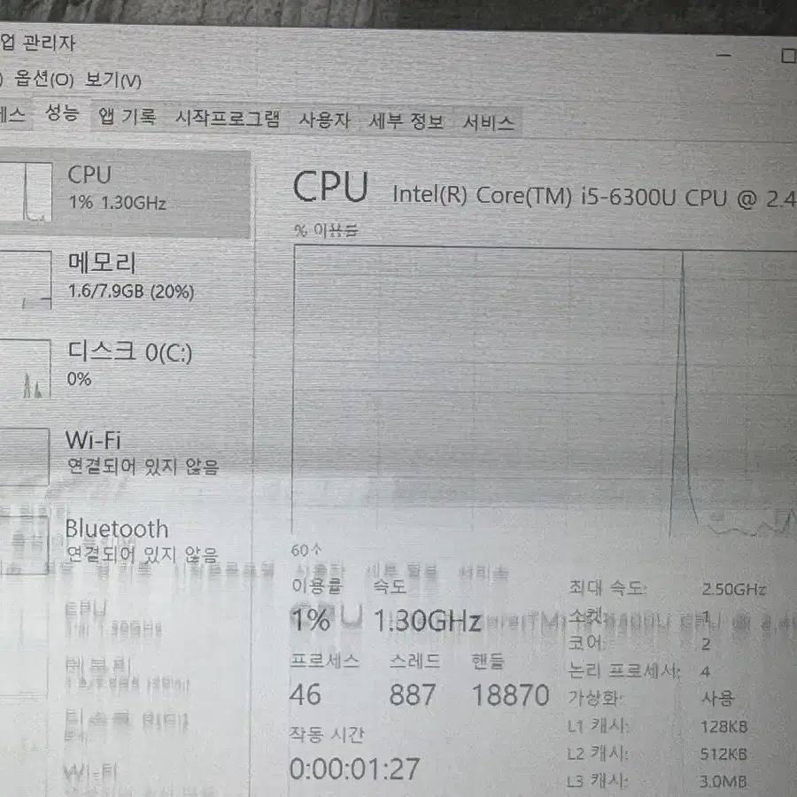 부품용 서피스프로4 팔아요 (내용필)