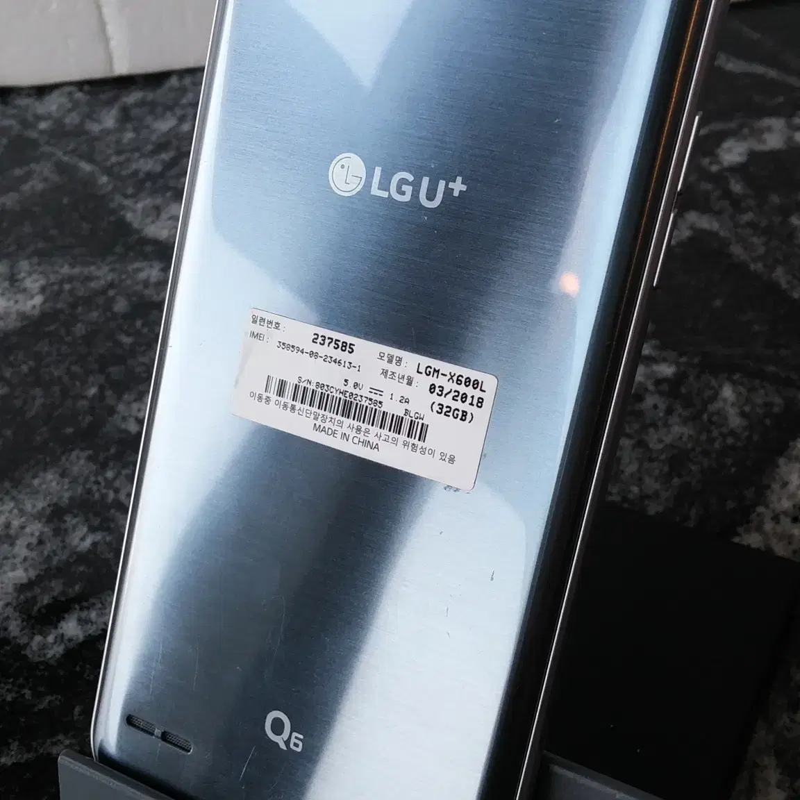 LG Q6 (X600L) 그레이 (237585)